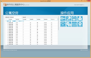 純技術學汽修