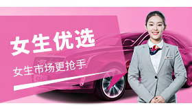 女生學汽修