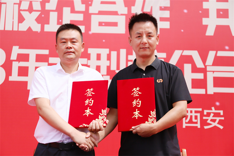 重磅!西安萬通入學后簽訂三方協(xié)議 實力保障學子優(yōu)質就業(yè)
