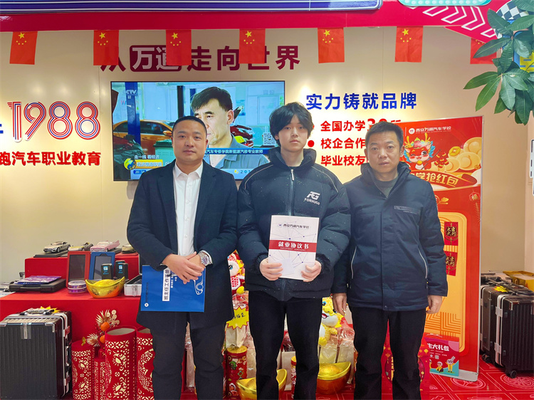 鎖定雙11,西安萬通汽車學校年度最強助學強勢來襲!搶占0元入學名額!
