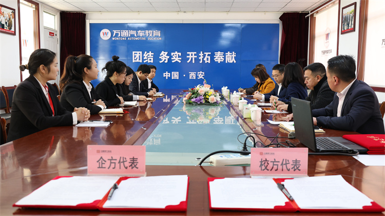 校企合作新發展,西安萬通&陜西萊比森科技新能源充電樁校企合作班啟航!