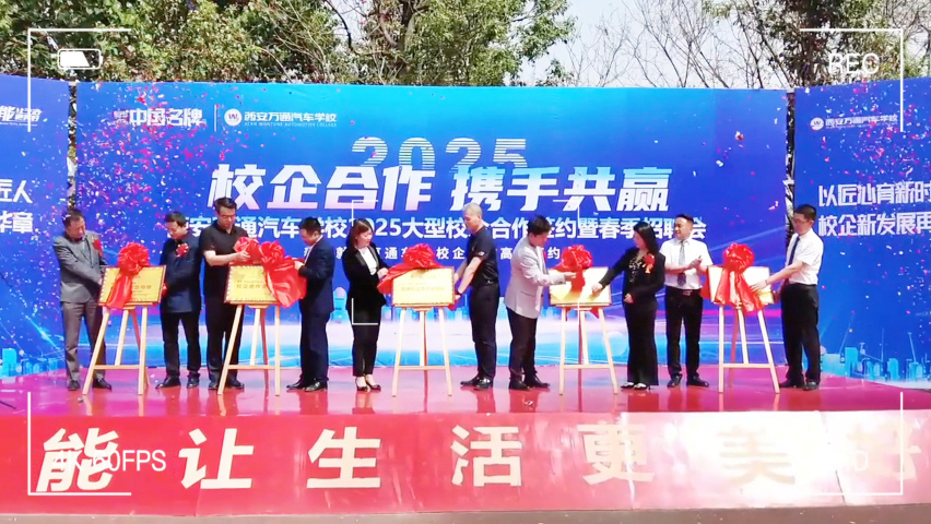 為什么那么多學子選擇西安萬通?教學好、就業好才是硬道理!