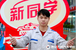 【新生說】學(xué)汽修還是得到專業(yè)汽修院校