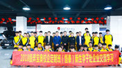 奔寶奧定制班（恒泰企業）學子赴恒泰交流學習