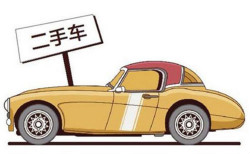 二手車鑒定評(píng)估師證書好考嗎