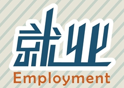 汽車時代,西安萬通讓學生就業行走在陽光下