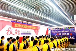 開學季|新能源校企定制1803班正式開班