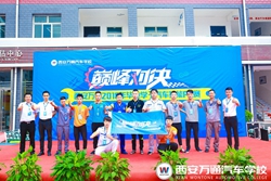 巔峰對決:畢業(yè)學子技能PK賽正式拉開序幕