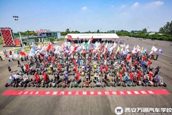 捷報！萬通戰隊獲2018巴哈大賽全國二等獎