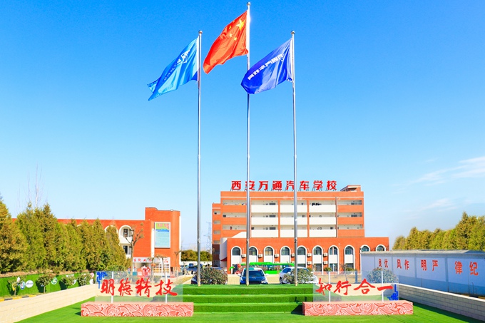 五一萬通游學(xué)季：提前擇校 技術(shù)先行