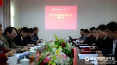 校校合作 校企合作 為萬通學(xué)子定制華麗人生