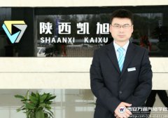 【通知】名企總監(jiān)進校園  將與萬通學子談論汽修與人生