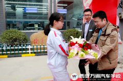 【開(kāi)學(xué)季】專(zhuān)家講座精彩紛呈 汽修夢(mèng)想更進(jìn)一步