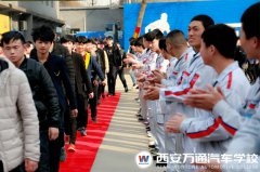 送學(xué)子赴企就業(yè)   開啟奮斗新征程