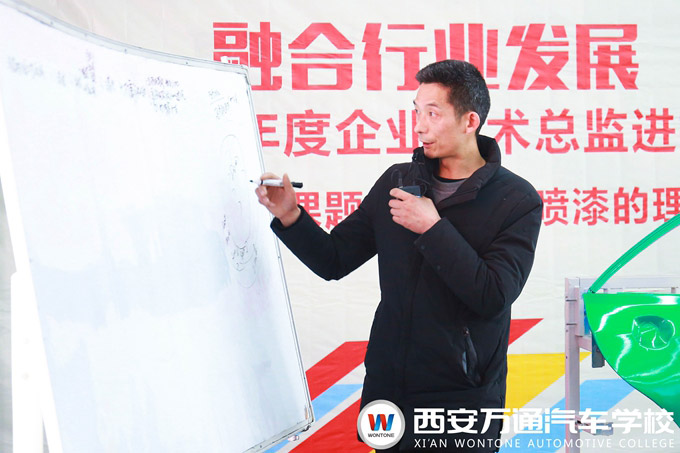 西安萬通汽車學校特聘企業(yè)導師