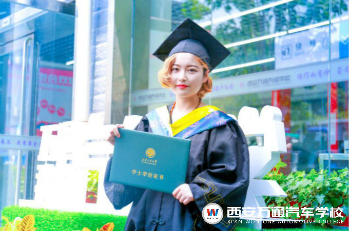 西安萬通學(xué)子學(xué)技術(shù)的同時(shí)獲得學(xué)歷