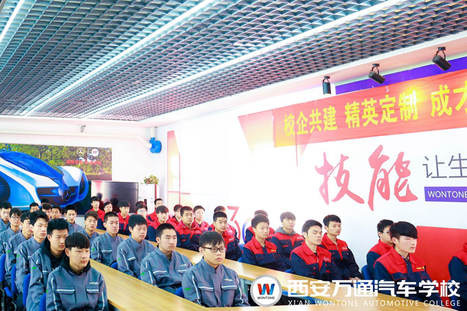 西安萬通2018春季汽車美容快修精英特訓(xùn)班正式開班