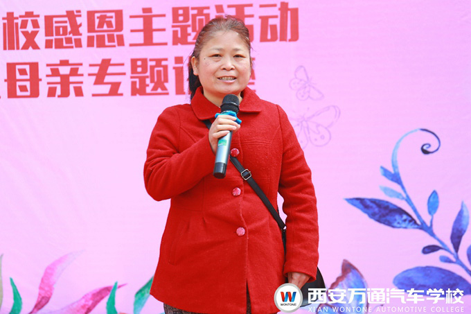 西安萬通汽車學校職素教育 西安萬通汽車學校職素教育