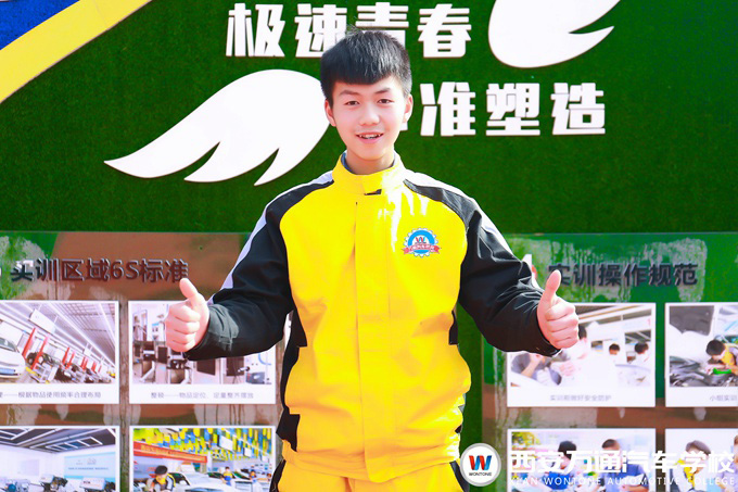 初中生學(xué)什么技術(shù)好？西安萬(wàn)通學(xué)汽修