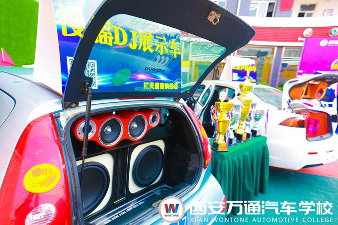 西安萬通汽車學校汽車音響改裝技術沙龍 西安萬通汽車學校汽車音響改裝技術沙龍