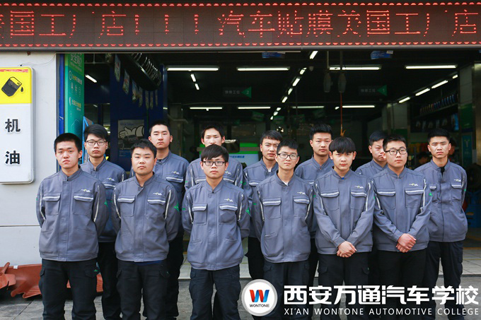 西安萬通汽車學校特訓班學子赴企業進行考核 西安萬通汽車學校特訓班學子赴企業進行考核