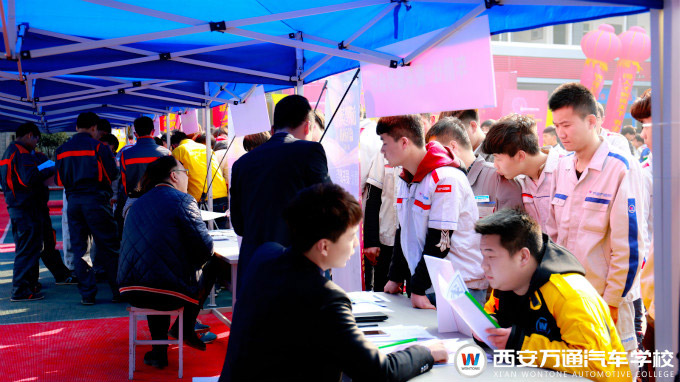 西安萬通2017年春季大型汽車技能人才招聘會(huì) 西安萬通2017年春季大型汽車技能人才招聘會(huì)