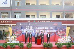 2018直通法拉利海選大賽（西安站）正式拉開序幕