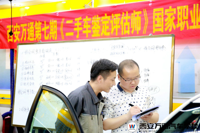 西安萬(wàn)通汽車學(xué)校實(shí)訓(xùn)教學(xué)課堂