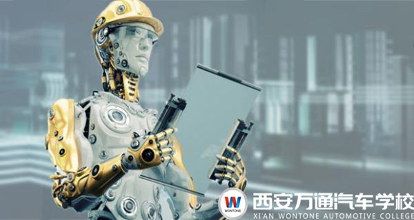 面對人工智能，學汽修技術實現更好發展