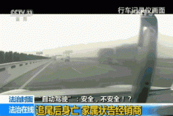 無人駕駛導(dǎo)致的事故怎么判？
