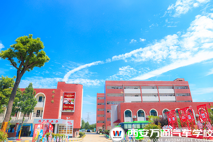 選對方向很重要 西安萬通學汽修有什么優勢？