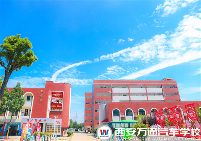 汽車行業未來可期,西安萬通給你精彩未來!