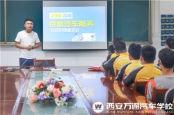 校企合作促就業 百順快保專場宣講會順利開展