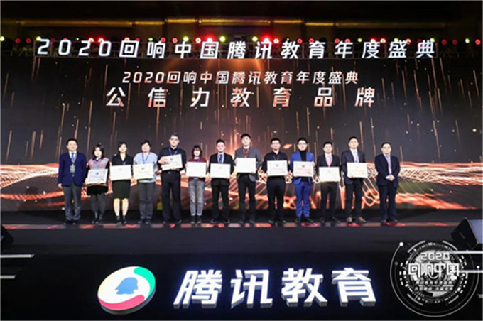 中國東方教育再獲多項行業(yè)榮譽