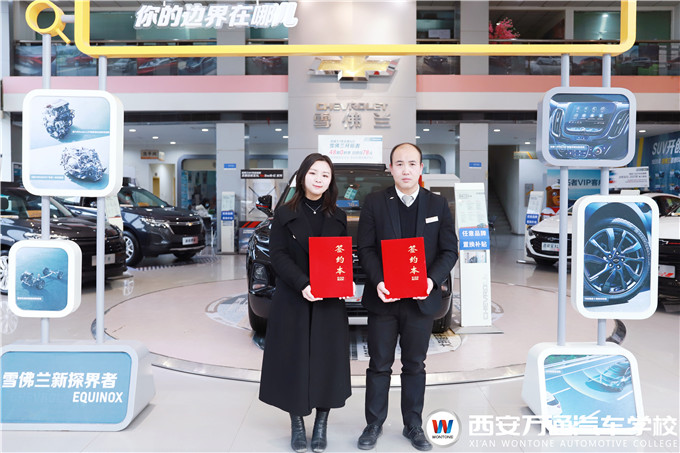 西安萬(wàn)通2021校企合作升級(jí),深入泛想各大名企協(xié)同育人