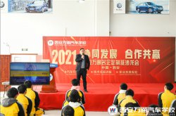 開(kāi)學(xué)第一課,西安萬(wàn)通名企定制班迎來(lái)企業(yè)總監(jiān)講座