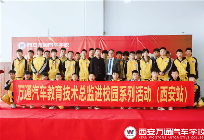 西安萬(wàn)通名企定制班第二講,企業(yè)總監(jiān)傳授創(chuàng)業(yè)經(jīng)驗(yàn)!