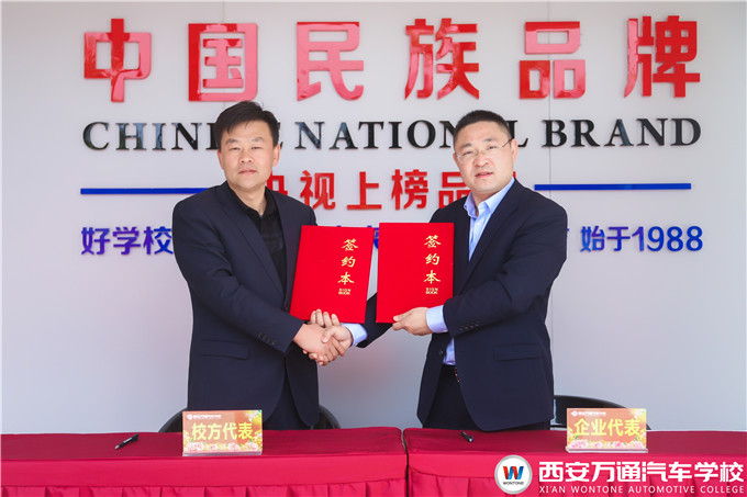 面對(duì)就業(yè)難，西安萬(wàn)通校企合作讓畢業(yè)生先人一步！