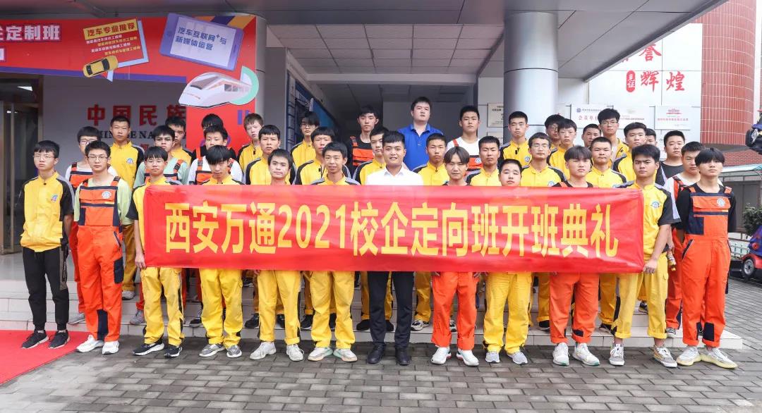 【萌新的校園生活】:汽車大學原來這么精彩!