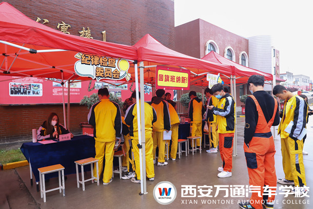 西安萬通學生會納新開始啦!