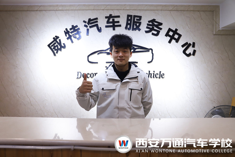 【萬通就業回訪】--孫磊濤談汽修夢想!