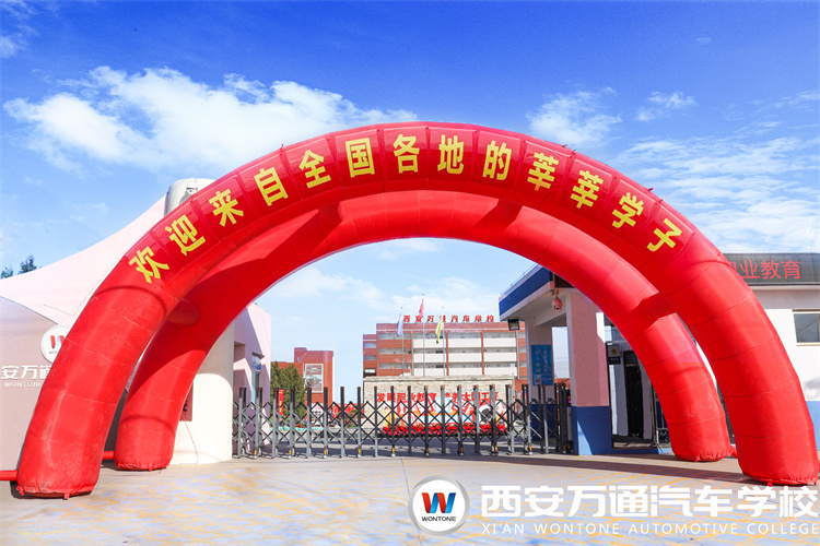 【開學季】新學期,新氣象,西安萬通開學啦!
