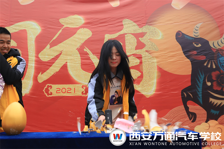 西安萬通歡樂鬧元宵，參與活動贏大獎！