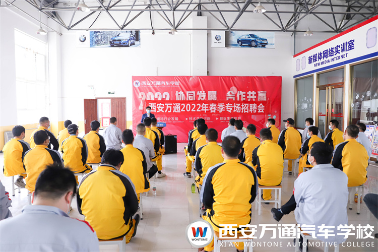 「“就”在萬通」奇瑞企業(yè)總監(jiān)進(jìn)校園宣講 多種崗位任你挑！