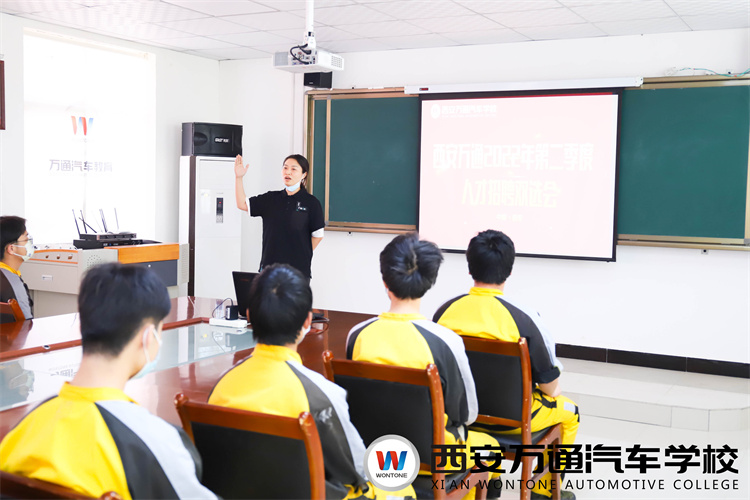 西安萬(wàn)通攜手名企開(kāi)展專(zhuān)場(chǎng)招聘會(huì),為學(xué)子搭建就業(yè)橋梁!