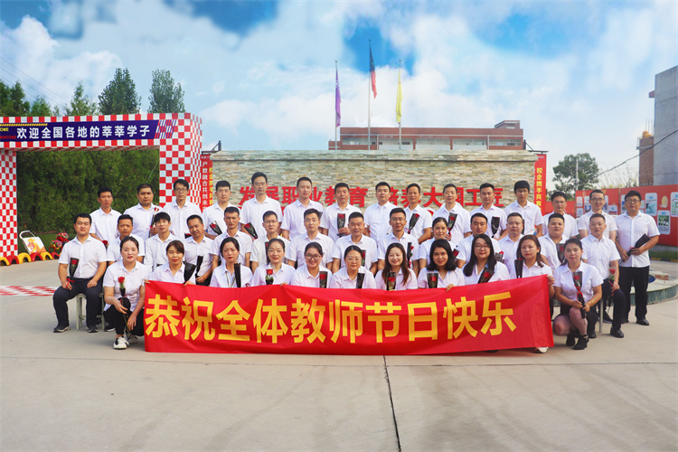 師德為先育桃李,潤物無聲展芳華!西安萬通的教師節這樣度過……