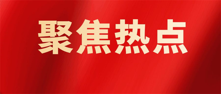 行業熱點 | 《關于加強新時代高技能人才隊伍建設的意見》劃重點!技能成才更具吸引力!