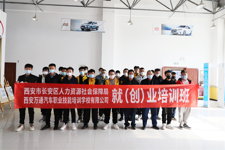 西安萬通汽車學校政府免費SYB創業培訓結業考試圓滿結束