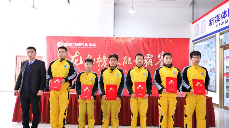 誰與爭鋒丨西安萬通2023年春季“龍虎榜”技能爭霸賽正式啟動!