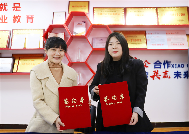 定向委培新發(fā)展,校企共育再出發(fā) ——鑫亞特汽車集團與我校簽約校企合作